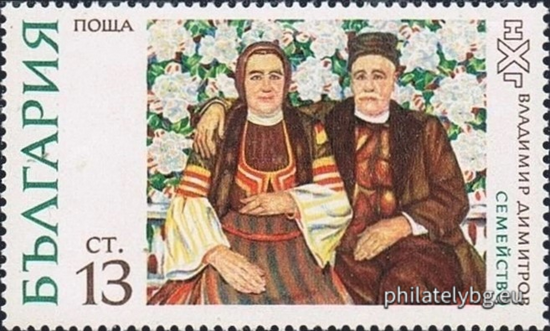 20.02.1972 - „ Национална художествена галерия - картини . “ - шест пощенски марки.