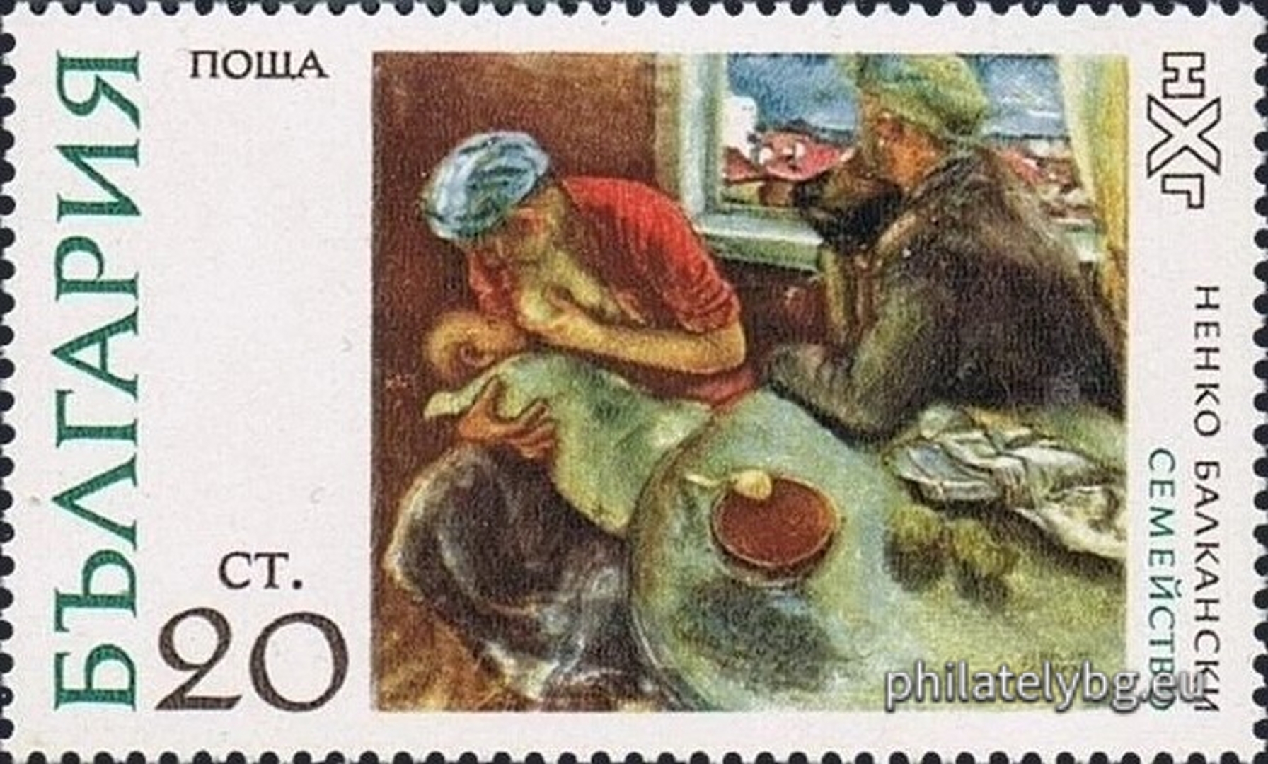 20.02.1972 - „ Национална художествена галерия - картини . “ - шест пощенски марки.