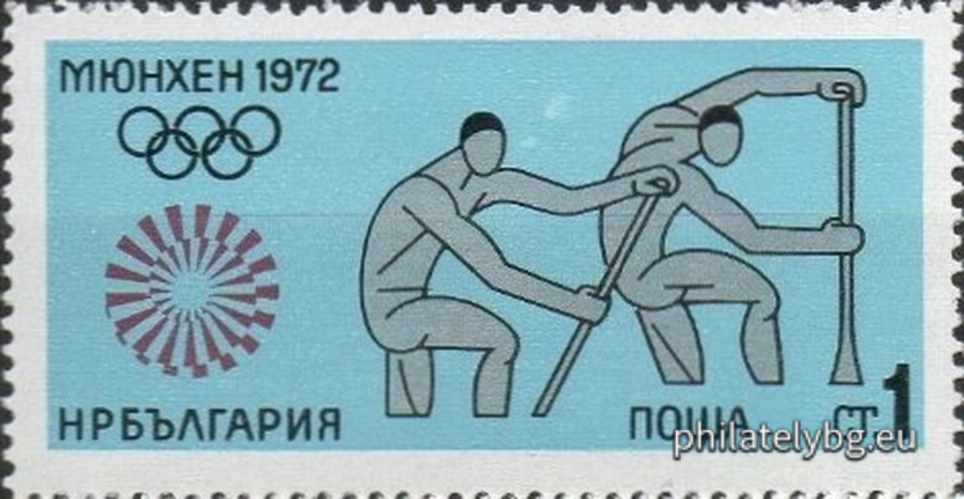 25.06.1972 - „ ХХ летни олимпийски игри Мюнхен 1972. “ - шест пощенски марки.