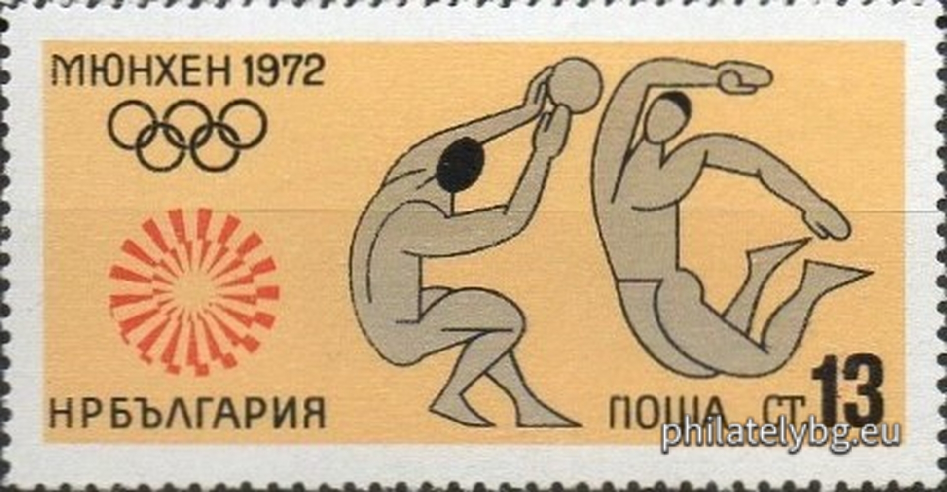 25.06.1972 - „ ХХ летни олимпийски игри Мюнхен 1972. “ - шест пощенски марки.
