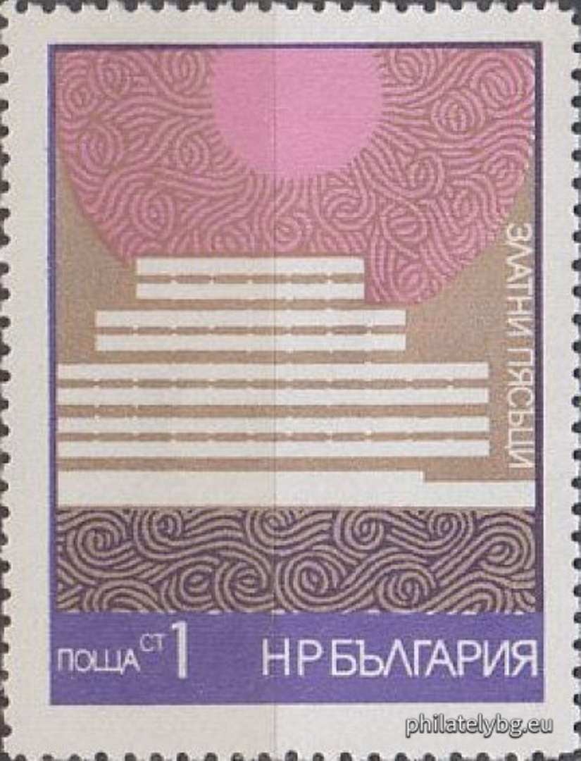 16.09.1972 - „ Черноморски курорти . “ - шест пощенски марки.