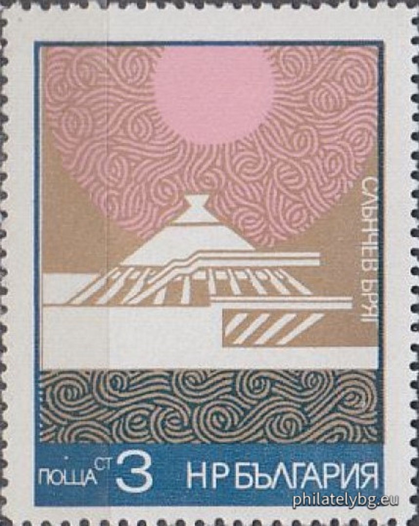 16.09.1972 - „ Черноморски курорти . “ - шест пощенски марки.