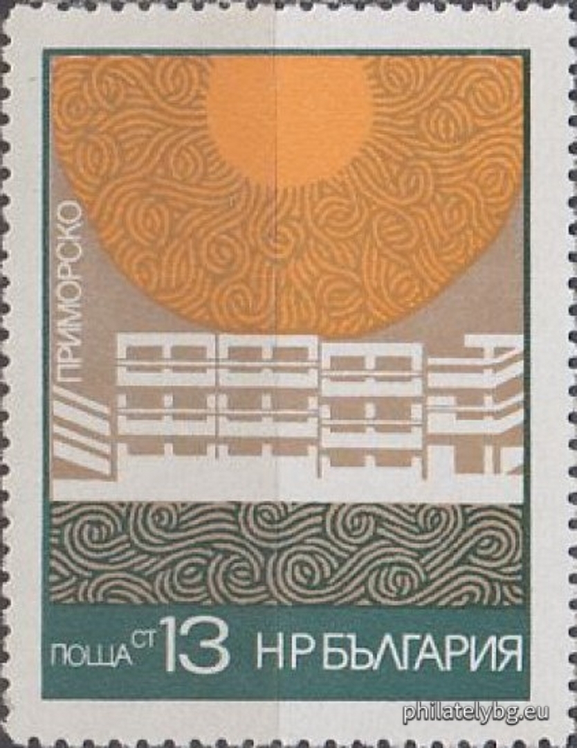 16.09.1972 - „ Черноморски курорти . “ - шест пощенски марки.