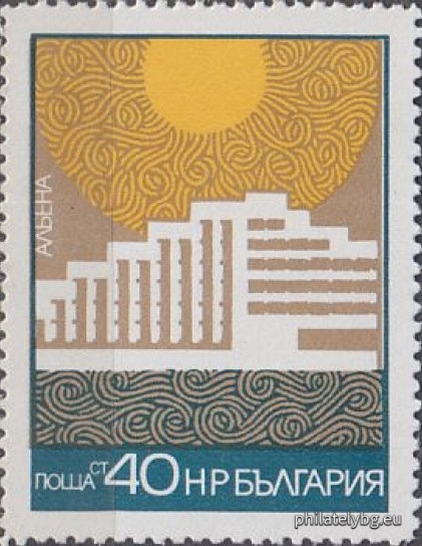 16.09.1972 - „ Черноморски курорти . “ - шест пощенски марки.