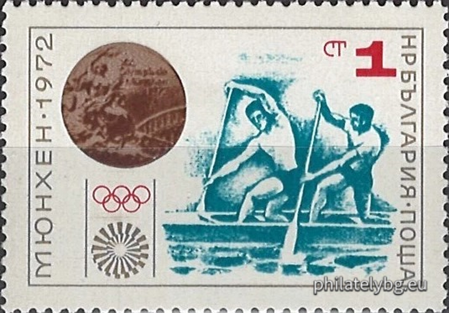 28.09.1972 - „Олимпийска слава - Мюнхен 1972. “ - пет пощенски марки.