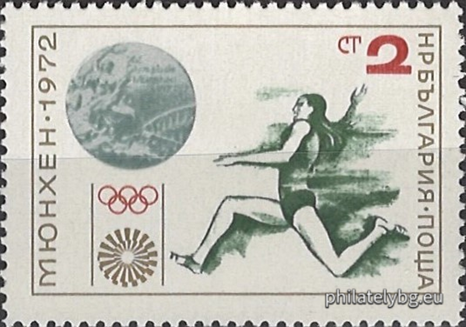 28.09.1972 - „Олимпийска слава - Мюнхен 1972. “ - пет пощенски марки.