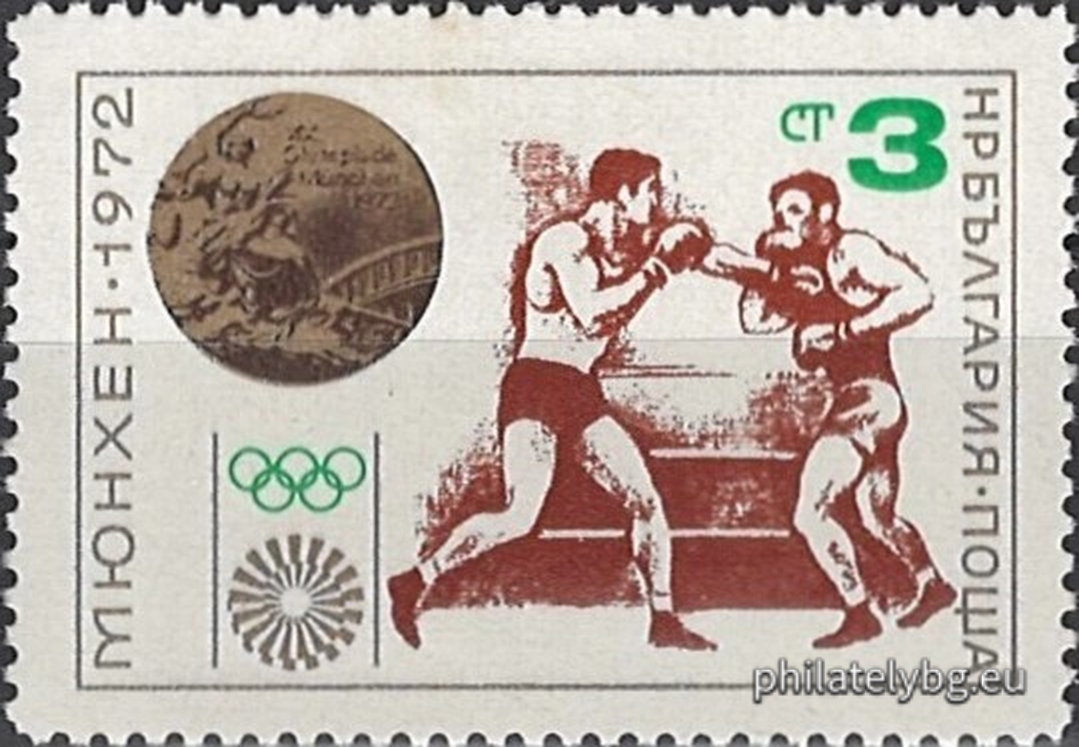 28.09.1972 - „Олимпийска слава - Мюнхен 1972. “ - пет пощенски марки.