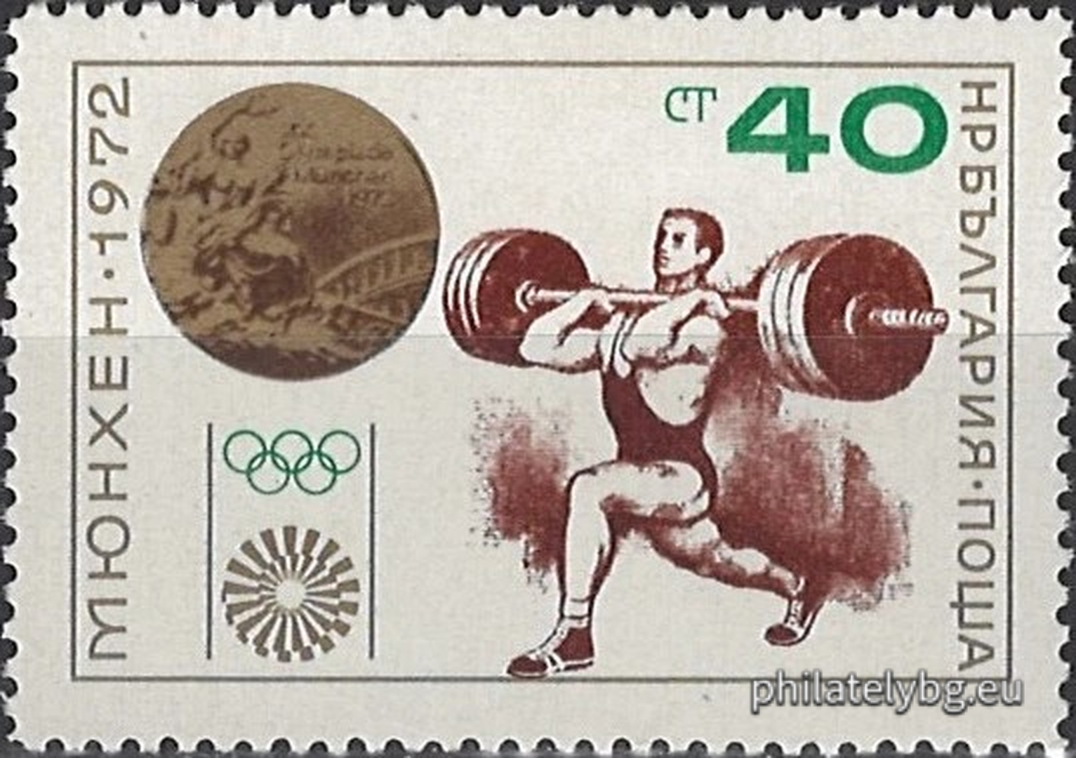28.09.1972 - „Олимпийска слава - Мюнхен 1972. “ - пет пощенски марки.