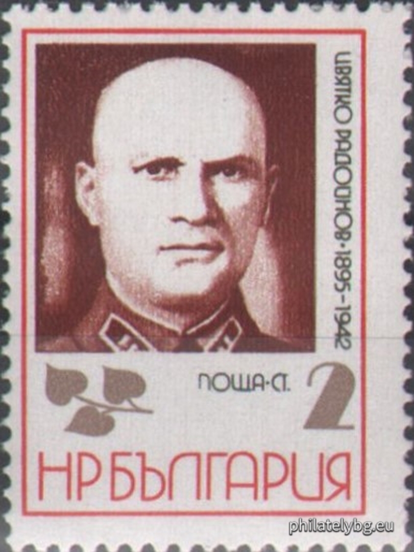 30.10.1972 - „ Антифашисти . “ - пет пощенски марки.