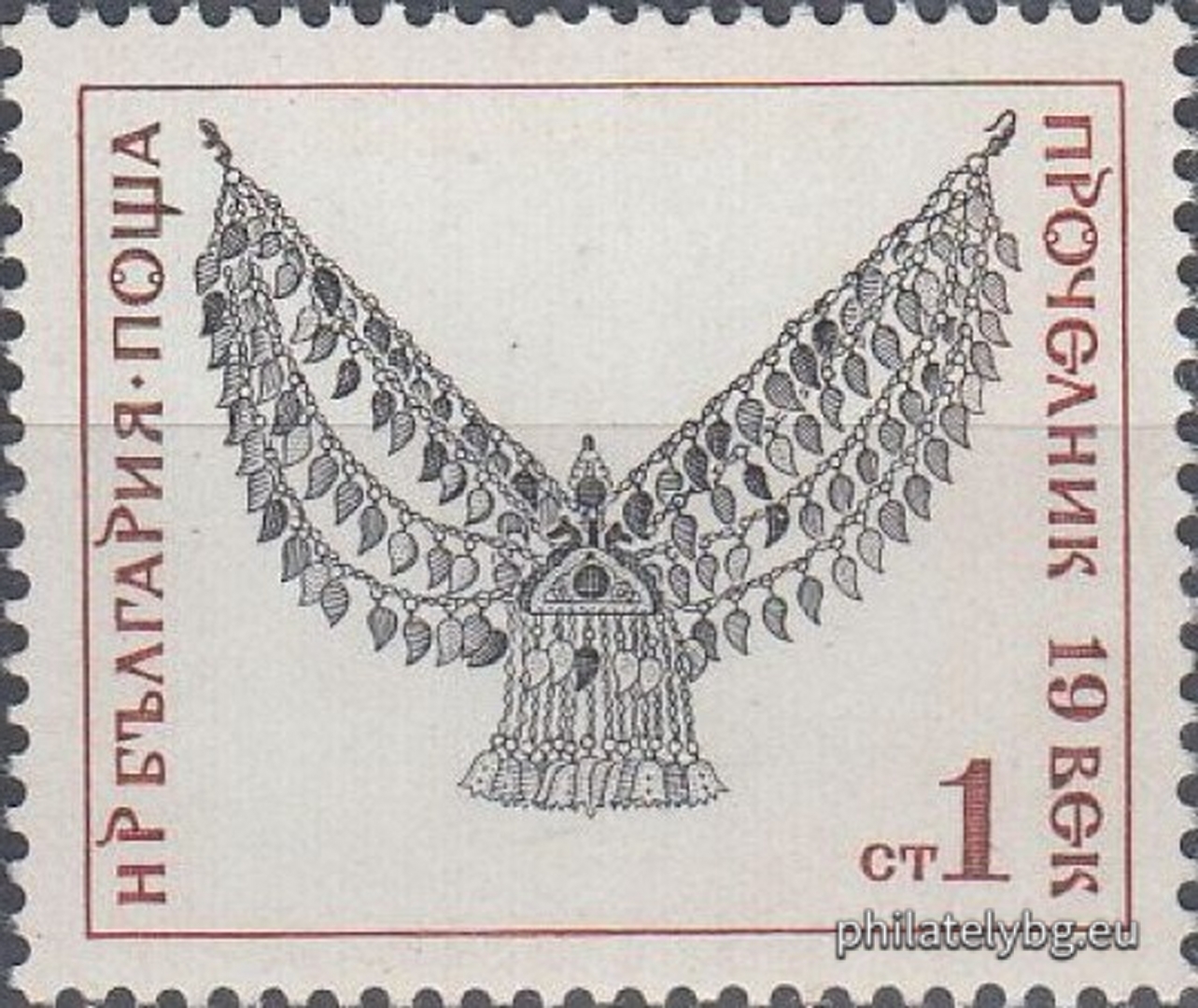27.12.1972 - „ Народно творчество - накити . “ - шест пощенски марки.