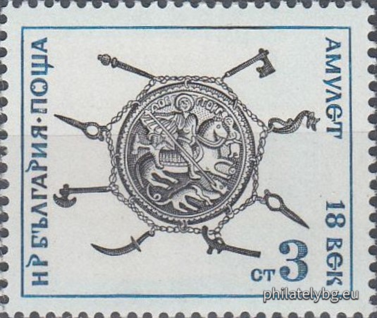 27.12.1972 - „ Народно творчество - накити . “ - шест пощенски марки.