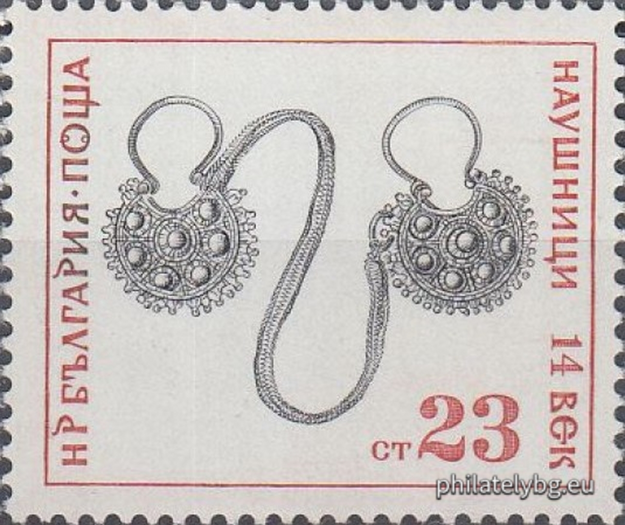 27.12.1972 - „ Народно творчество - накити . “ - шест пощенски марки.