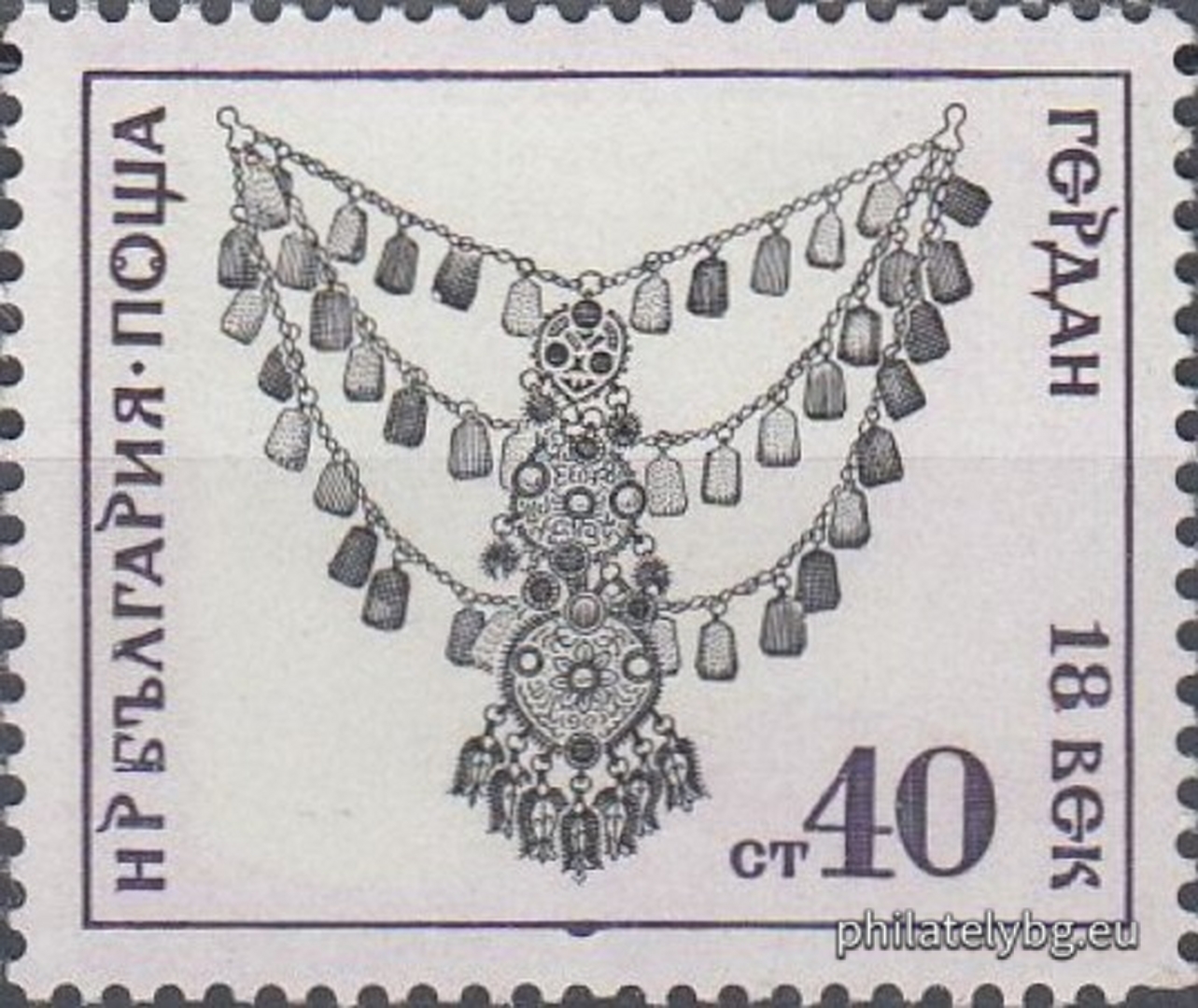 27.12.1972 - „ Народно творчество - накити . “ - шест пощенски марки.