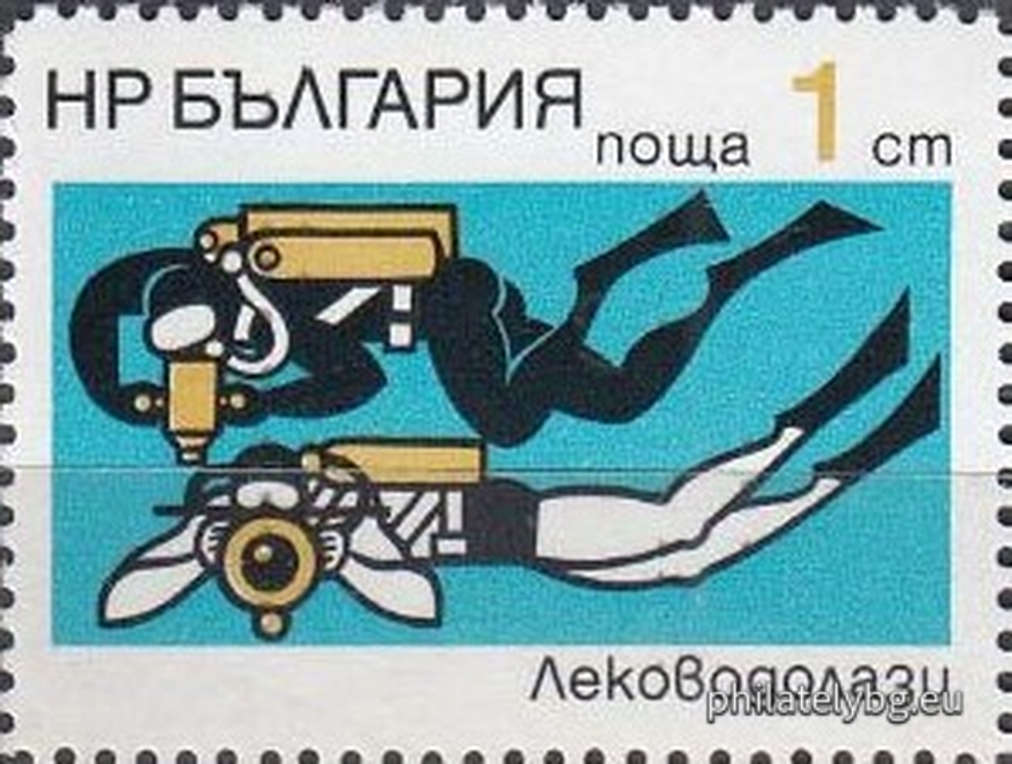 24.01.1973 - „ Български подводни изследвания в Черно море . “ - четири пощенски марки.