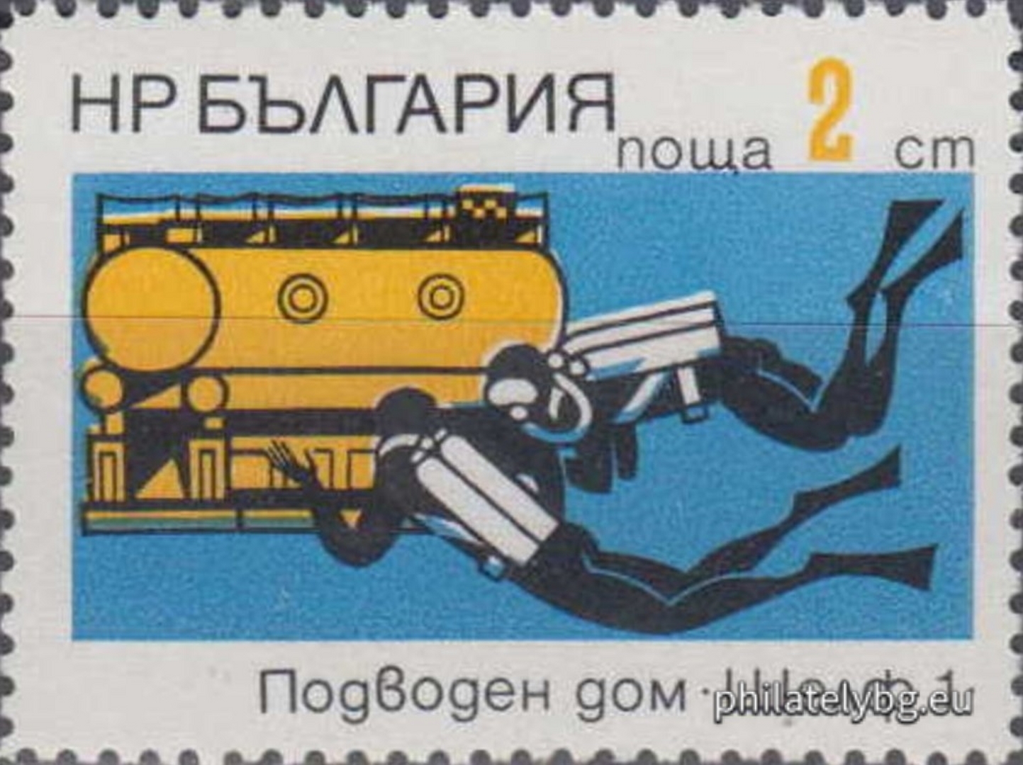 24.01.1973 - „ Български подводни изследвания в Черно море . “ - четири пощенски марки.