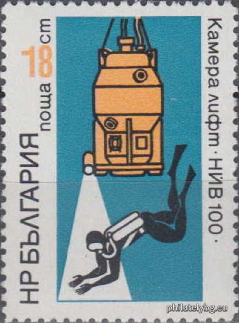 24.01.1973 - „ Български подводни изследвания в Черно море . “ - четири пощенски марки.