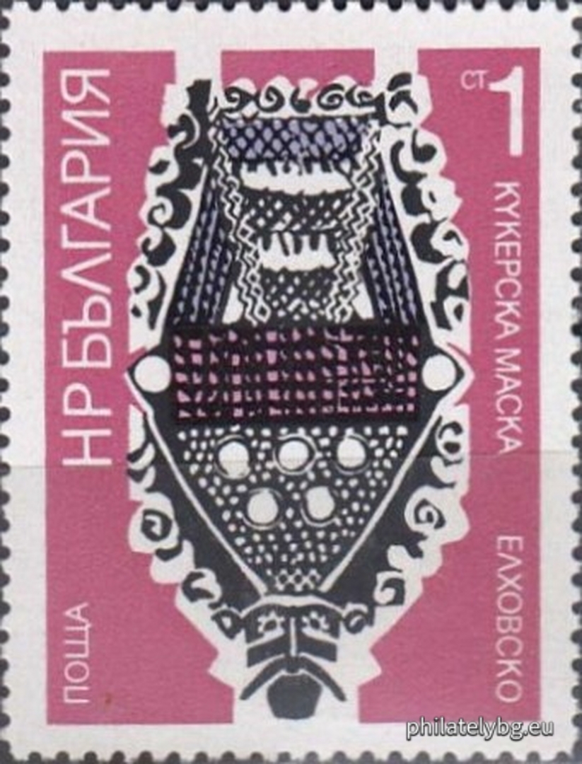 27.02.1973 - „ Кукерски маски . “ - шест пощенски марки.