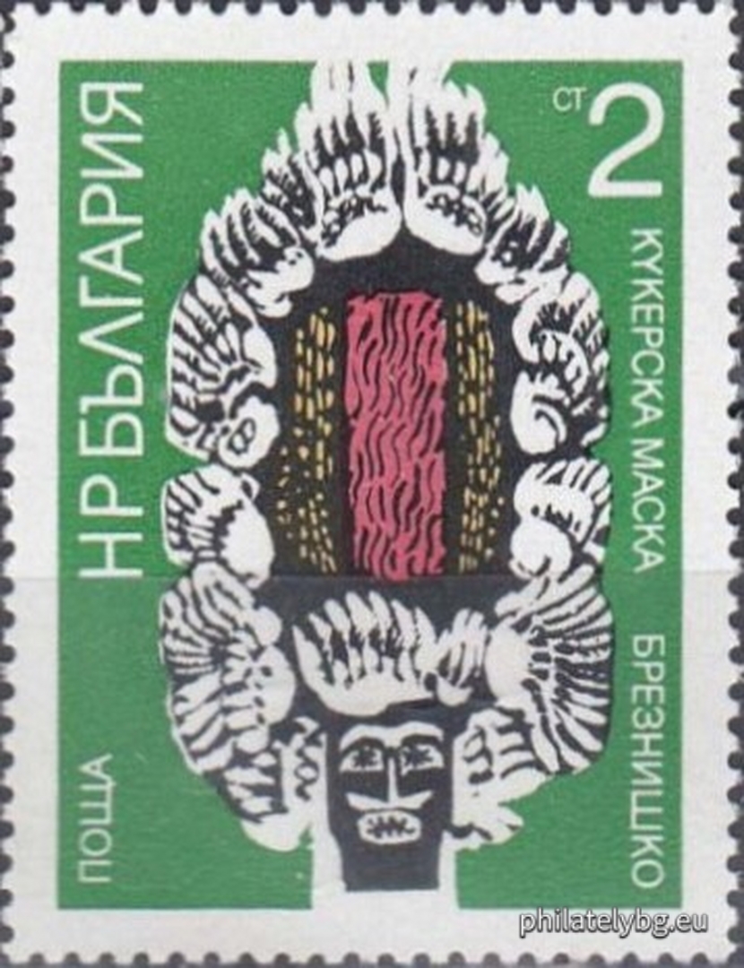 27.02.1973 - „ Кукерски маски . “ - шест пощенски марки.