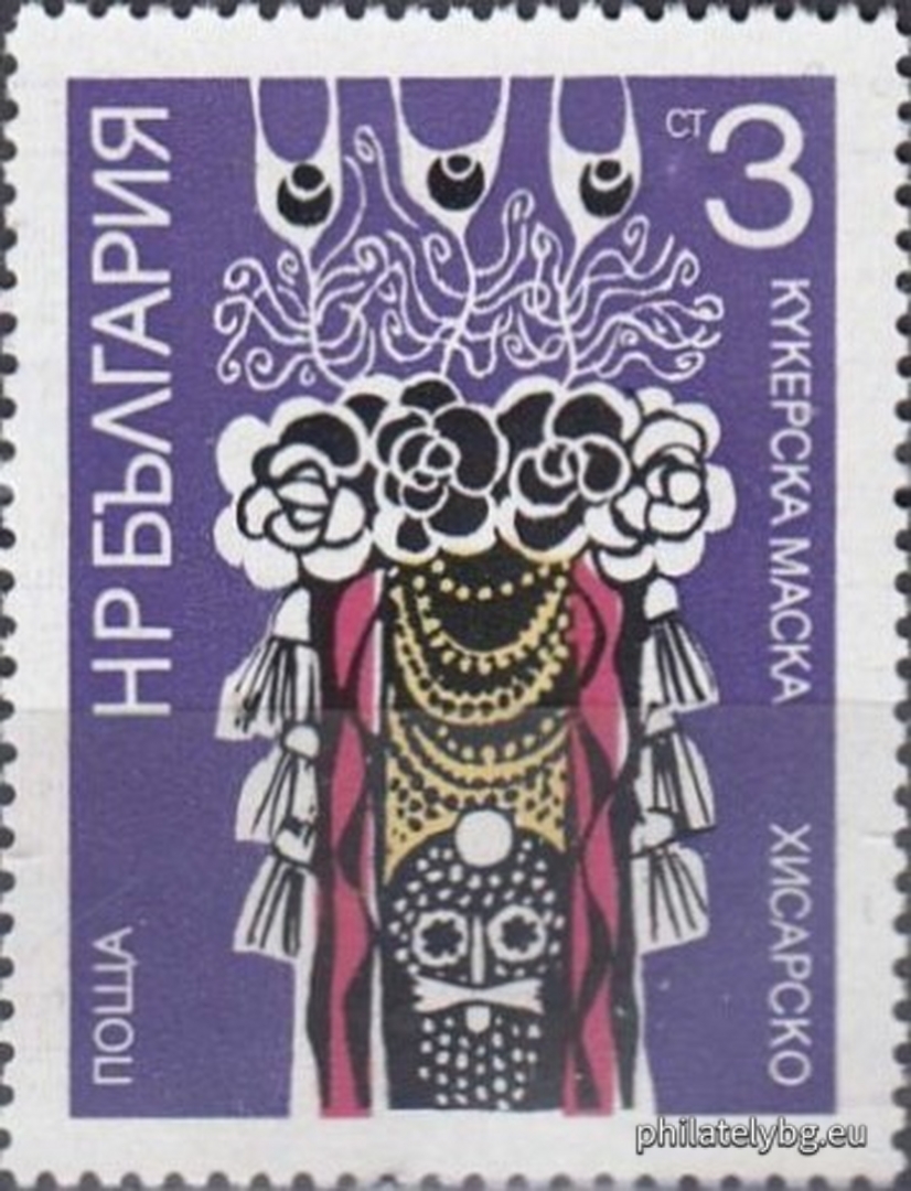 27.02.1973 - „ Кукерски маски . “ - шест пощенски марки.