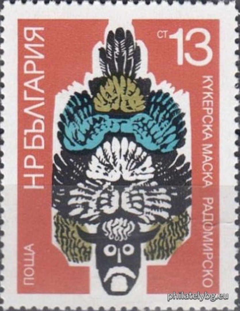 27.02.1973 - „ Кукерски маски . “ - шест пощенски марки.