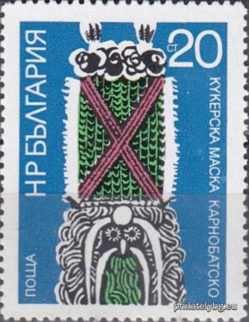 27.02.1973 - „ Кукерски маски . “ - шест пощенски марки.