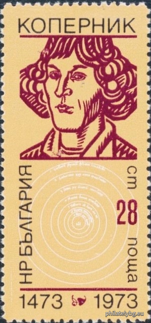 21.03.1973 - „ 500 г. от рождението на Николай Коперник . “ - една пощенска марка. 
