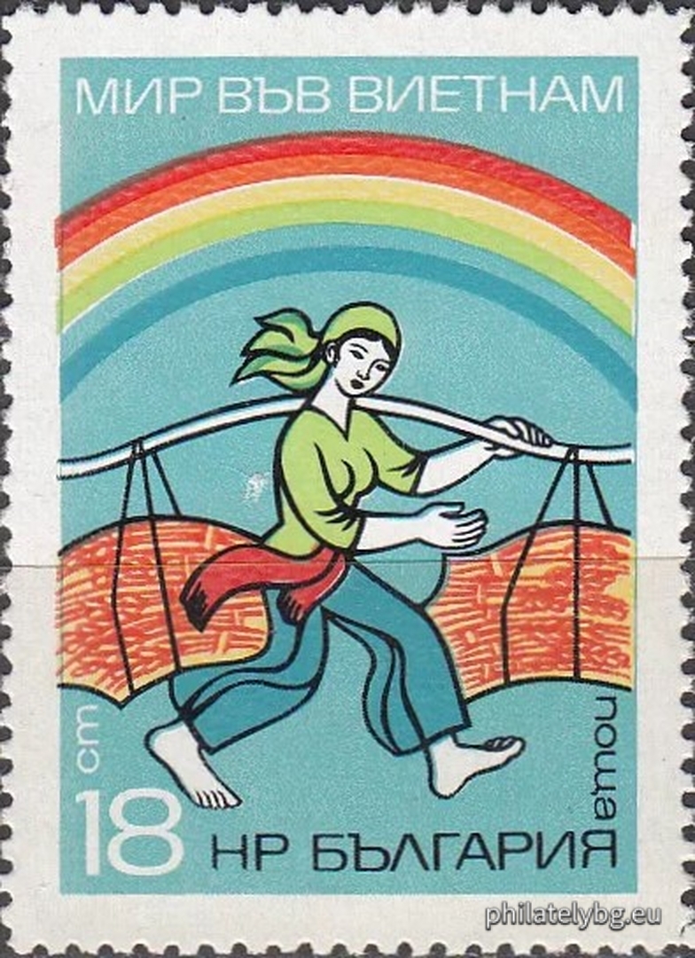 16.04.1973 - „ Мир във Виетнам . “ - една пощенска марка. 