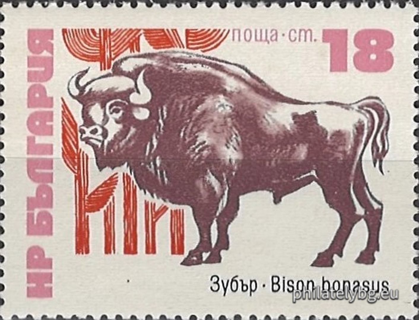 29.06.1973 - „ Редки бозайници в България . “ - шест пощенски марки.