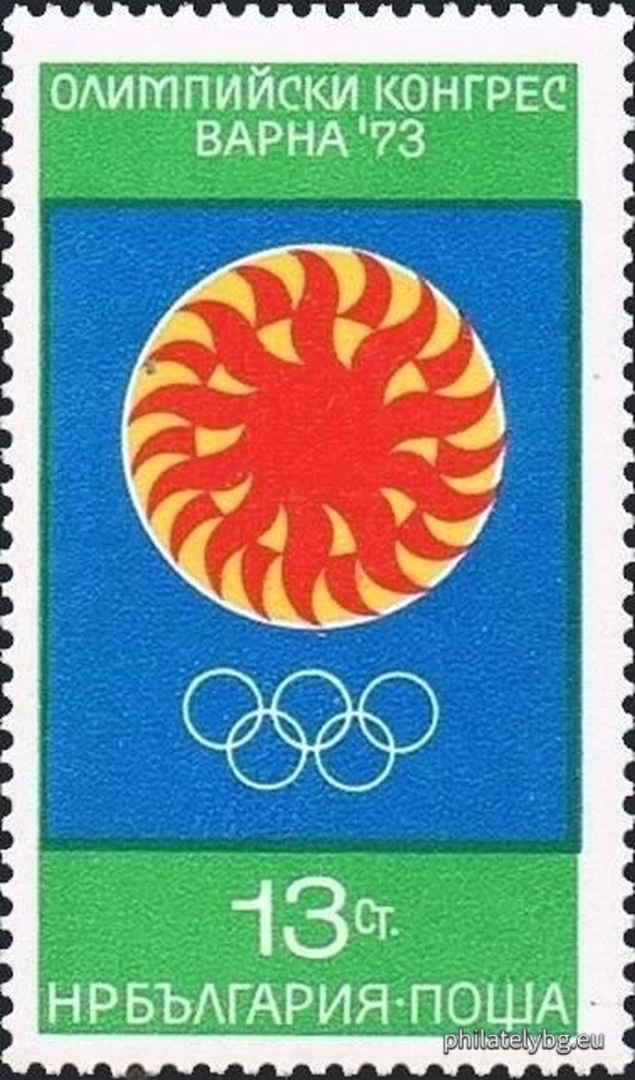29.08.1973 - „ Х Олимпийски конгрес Варна 1973, 50 г. Български олимпийски комитет ( БОК ). “ - две пощенски марки.