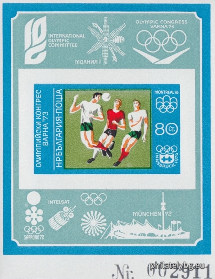 29.08.1973 - „ Х Олимпийски конгрес Варна 1973 . “ - блок с една пощенска марка. Номериран. Размери 60х78 мм.
