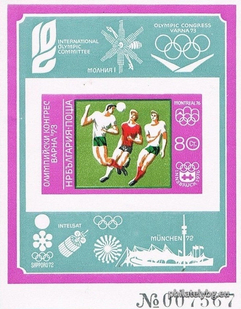 29.08.1973 - „ Х Олимпийски конгрес Варна 1973 . “ - блок с една пощенска марка. Номериран. Размери 60х78 мм.