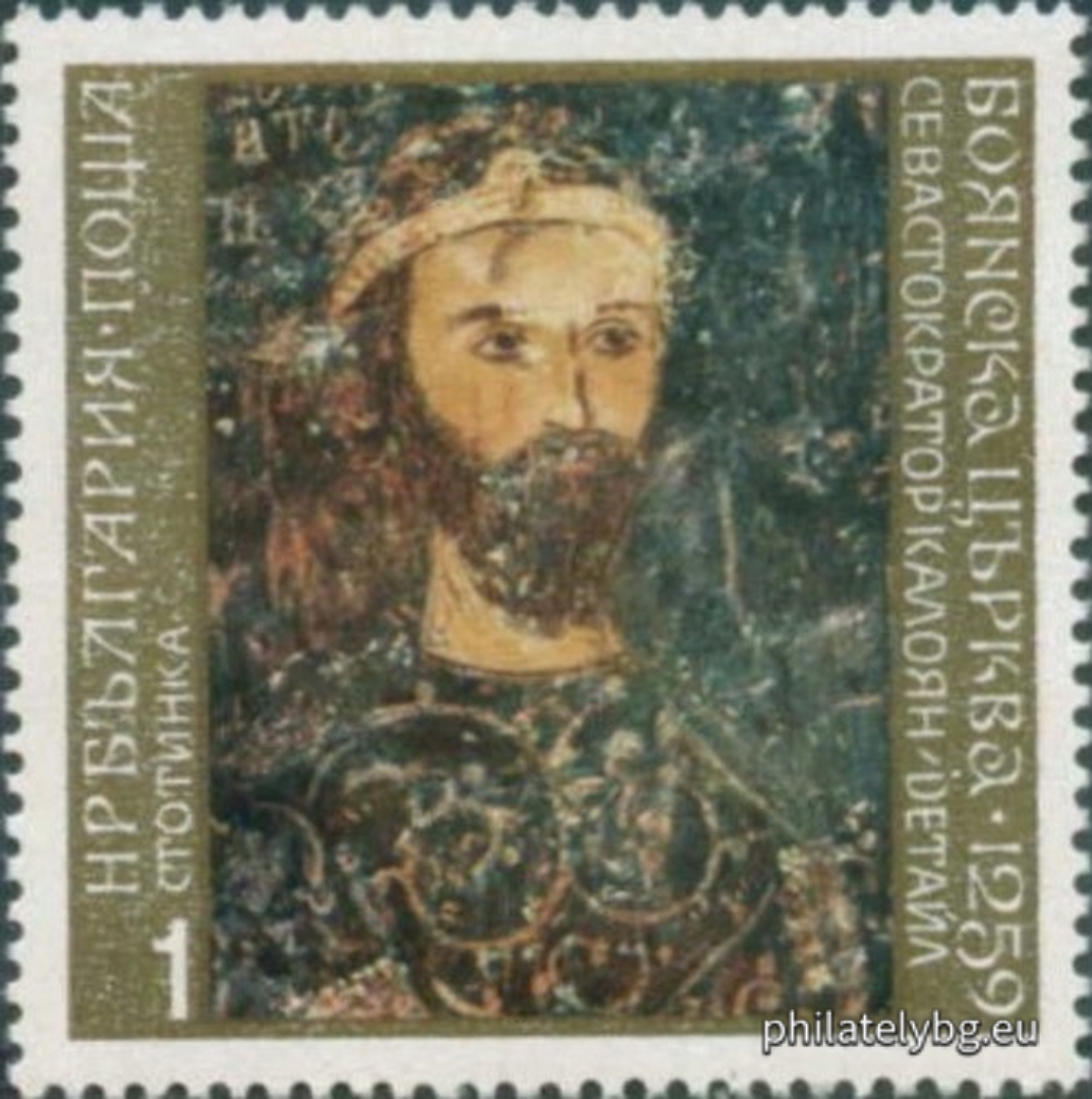 24.09.1973 - „ Боянска църква 1259 г. “ - девет пощенски марки.