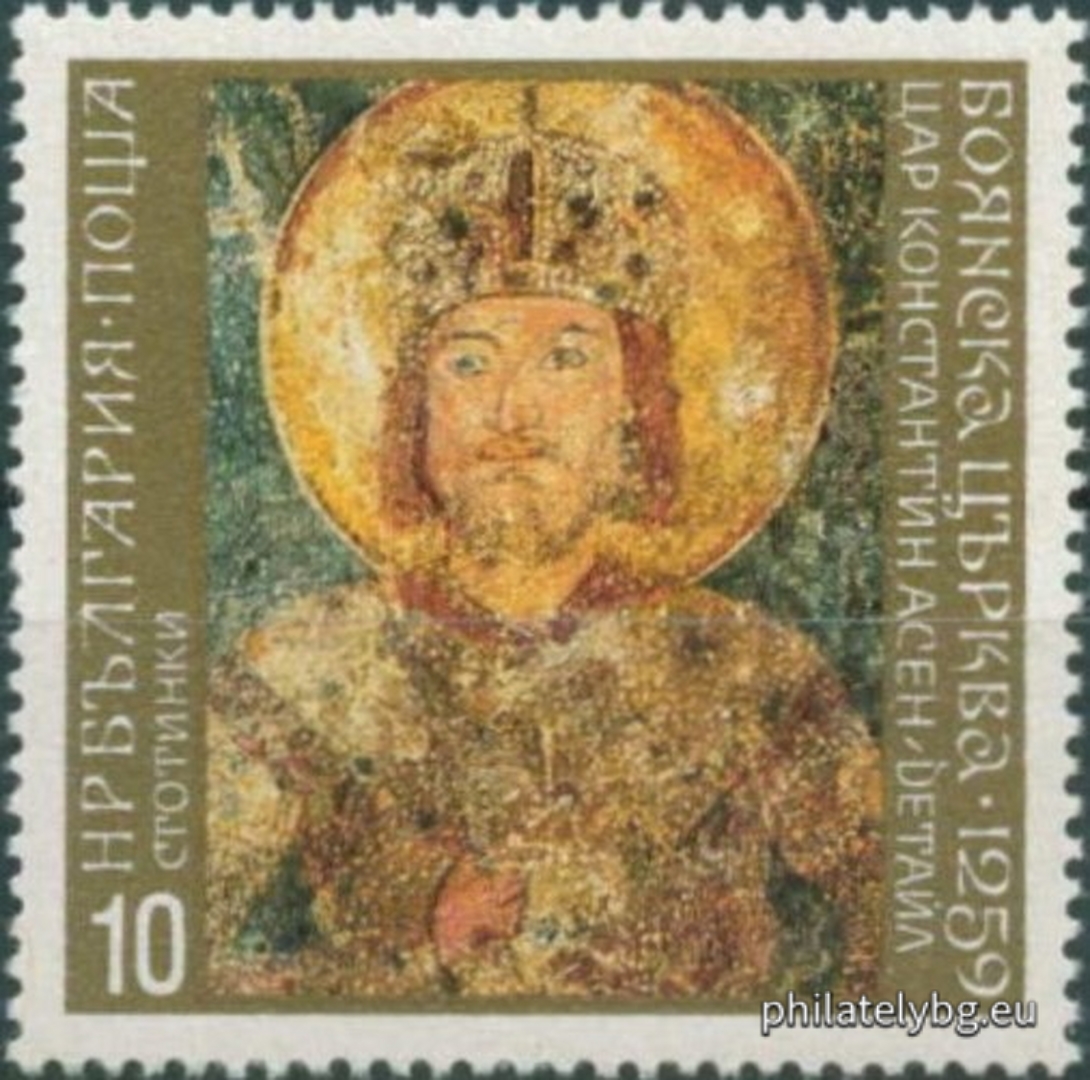 24.09.1973 - „ Боянска църква 1259 г. “ - девет пощенски марки.