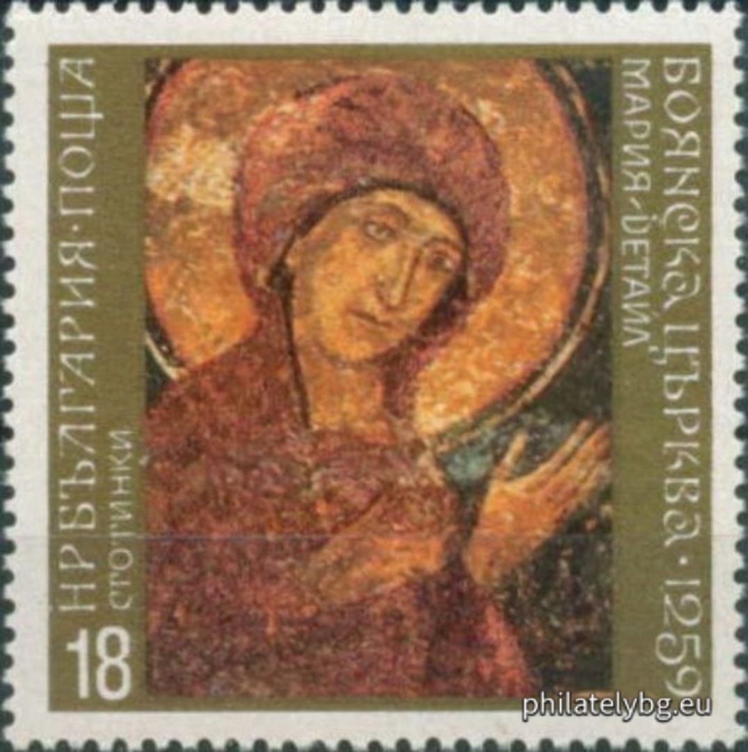 24.09.1973 - „ Боянска църква 1259 г. “ - девет пощенски марки.