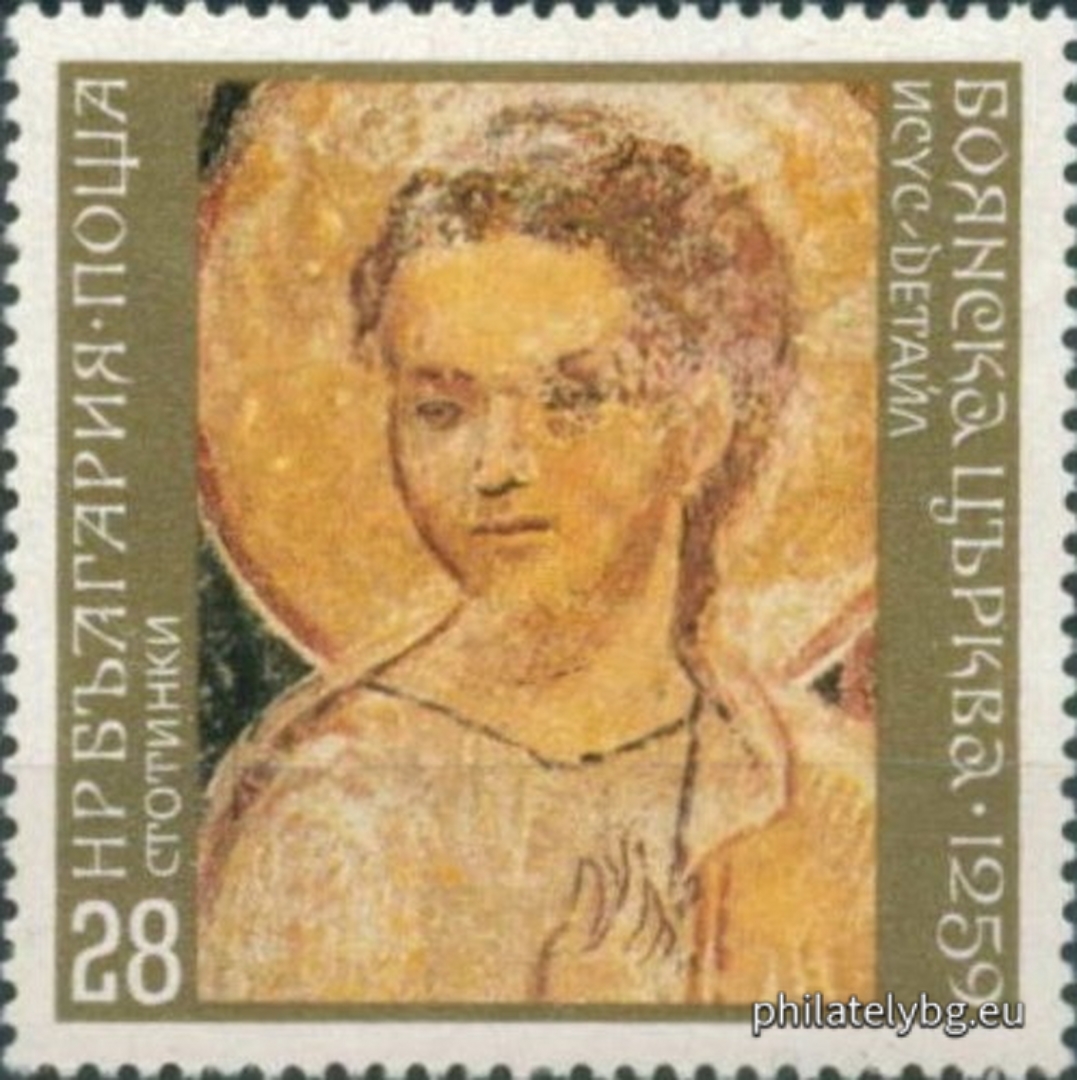 24.09.1973 - „ Боянска църква 1259 г. “ - девет пощенски марки.