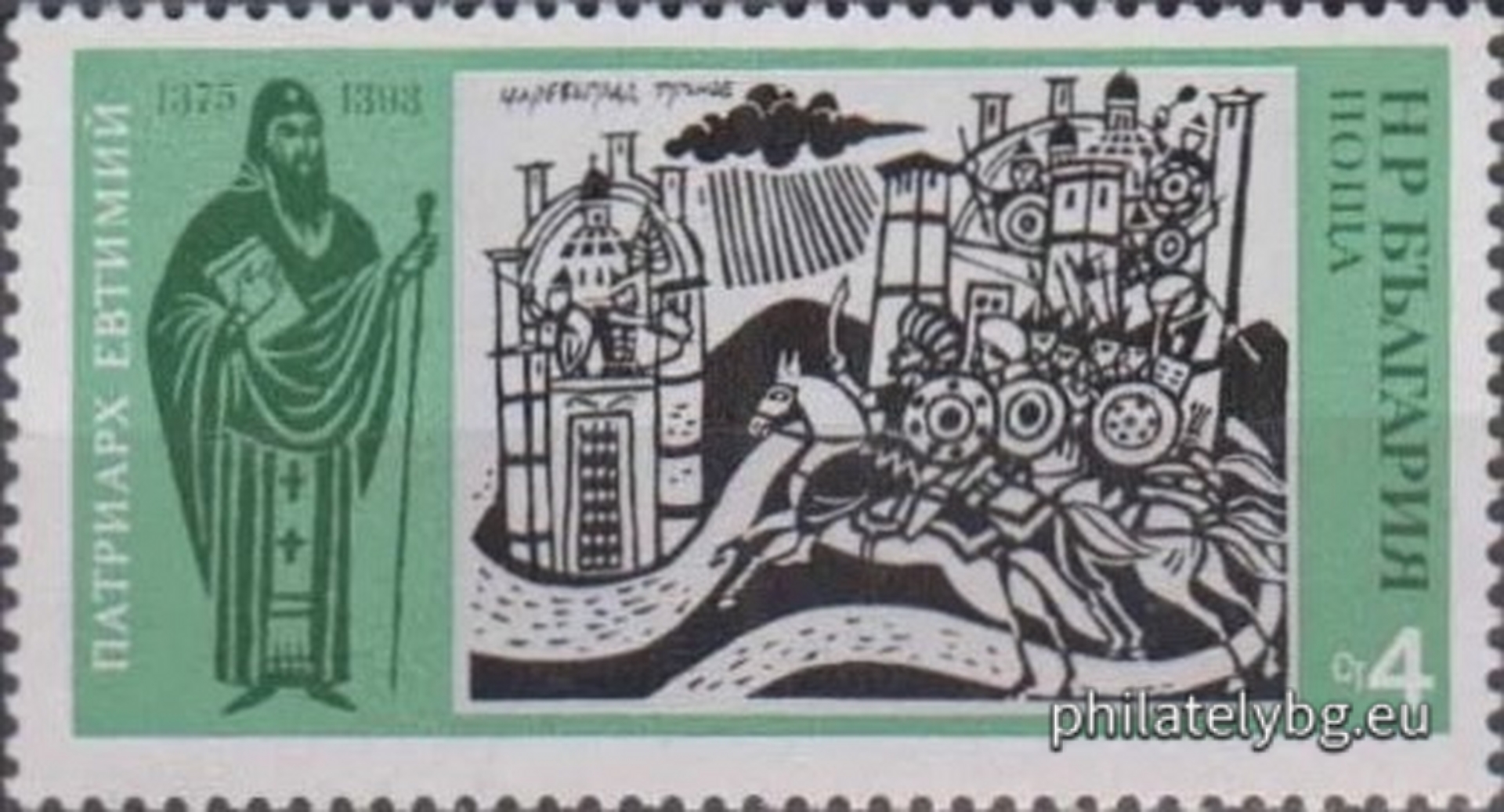 23.10.1973 - „ История на България . “ - осем пощенски марки.