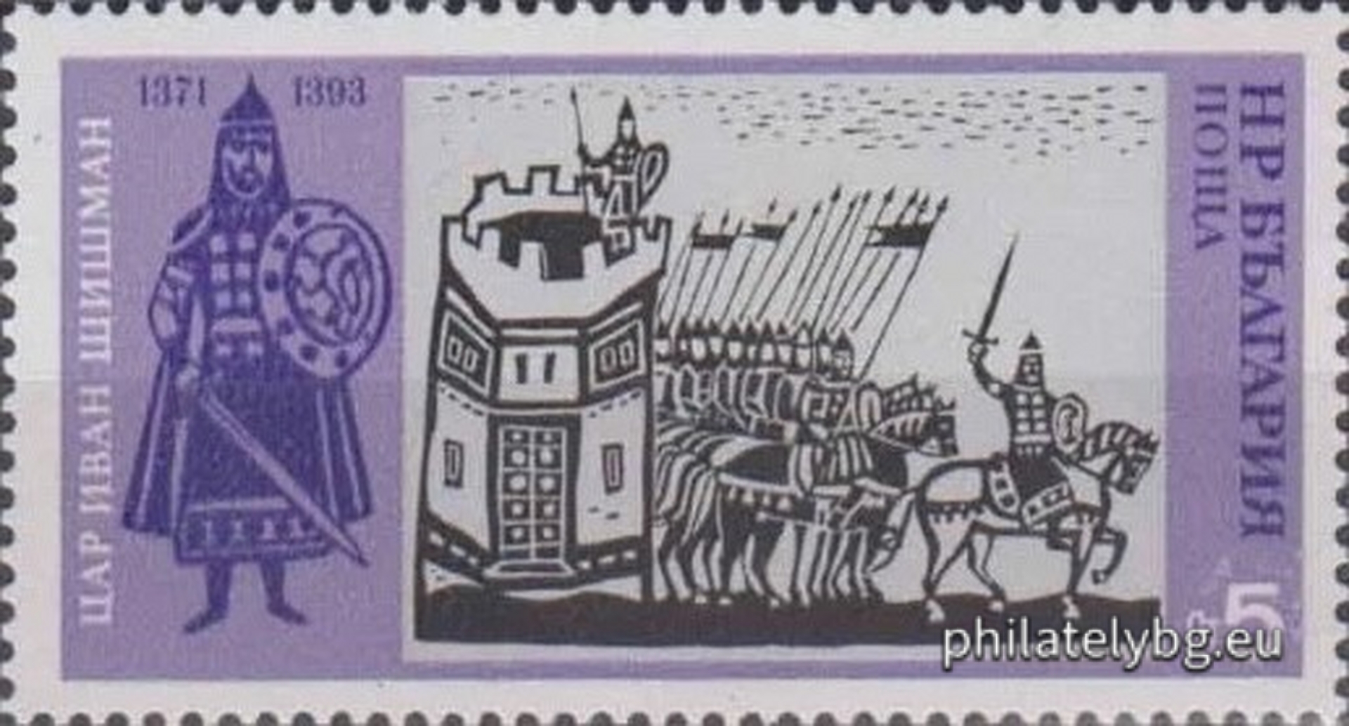 23.10.1973 - „ История на България . “ - осем пощенски марки.