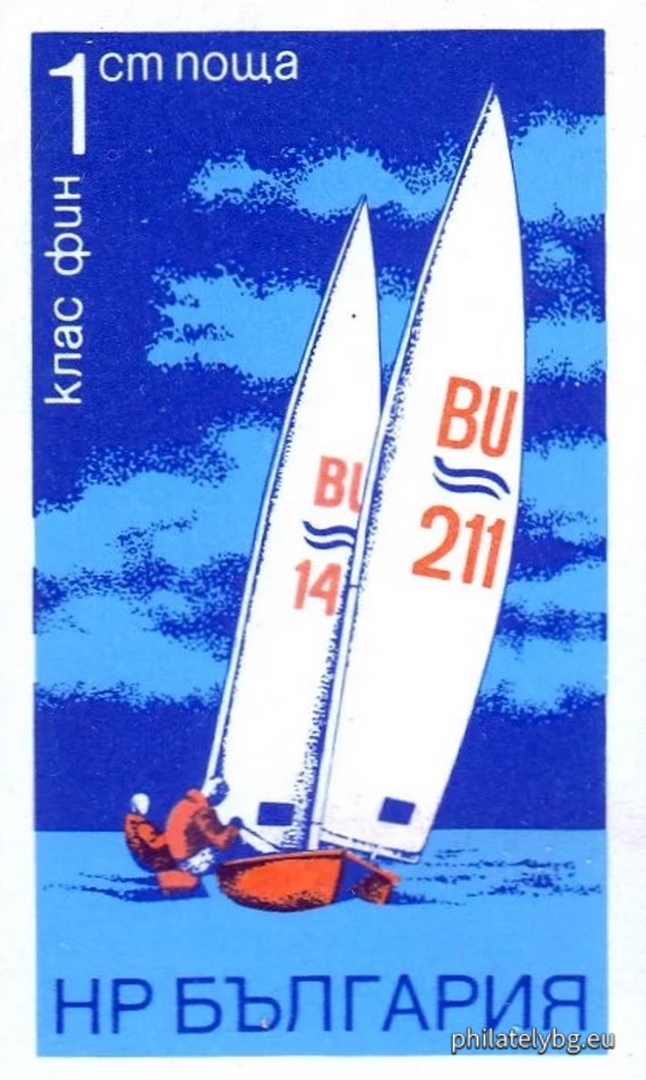29.10.1973 - „ Воден спорт - ветроходство (променени цветове). “ - шест пощенски марки.