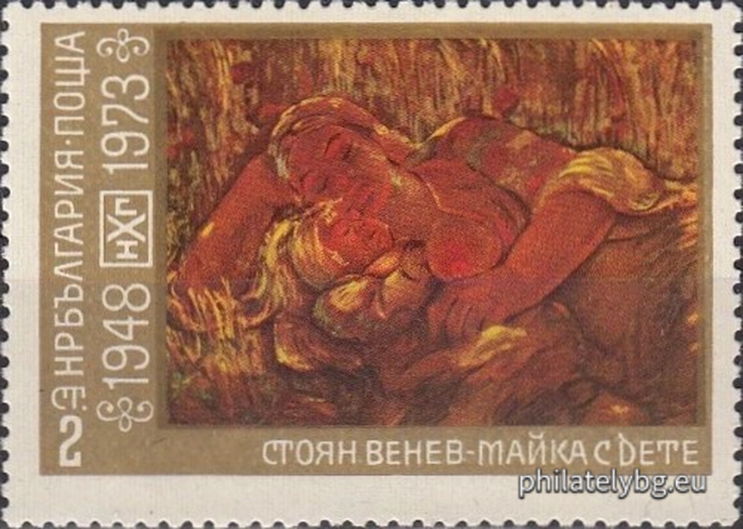 10.11.2025 - „25 г. Национална художествена галерия - картини . “ - шест пощенски марки.