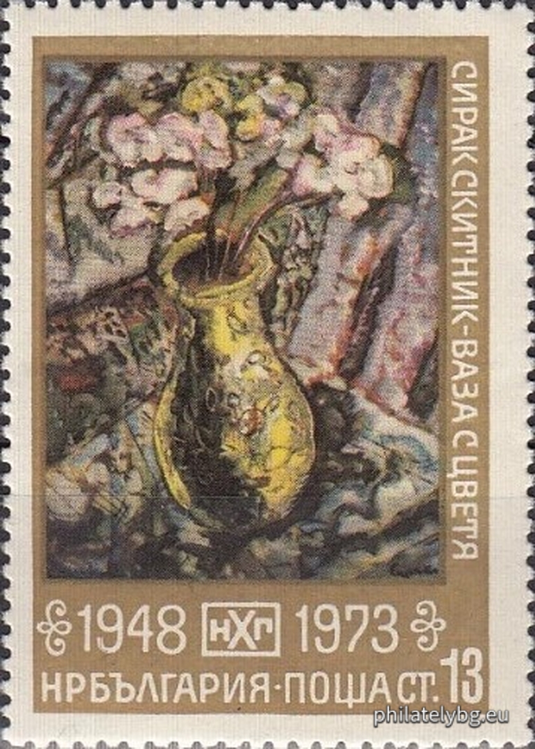 10.11.2025 - „25 г. Национална художествена галерия - картини . “ - шест пощенски марки.