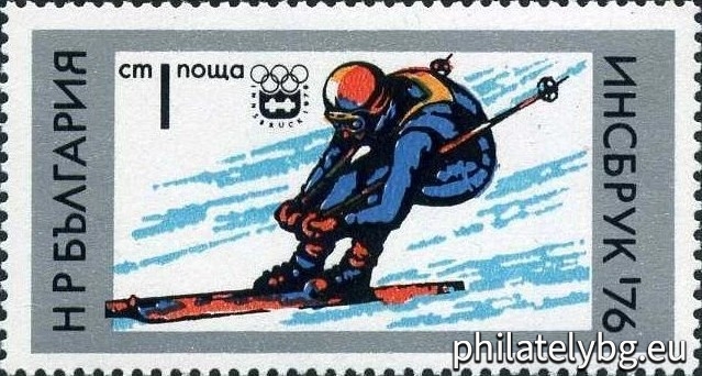 30.01.19776 - „ ХII зимни Олимпийски игри Инсбрук 1976. “ - шест пощенски марки.