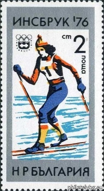 30.01.19776 - „ ХII зимни Олимпийски игри Инсбрук 1976. “ - шест пощенски марки.