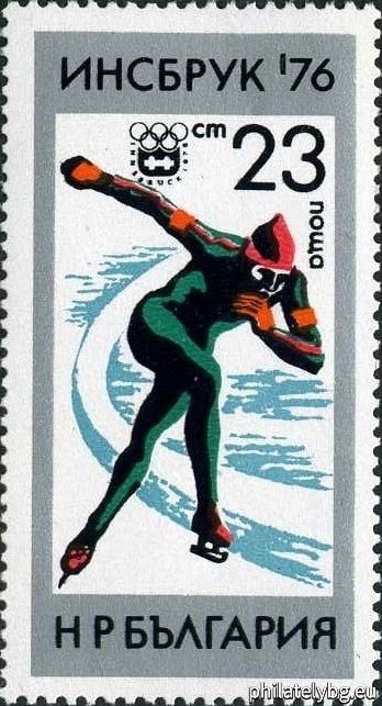 30.01.19776 - „ ХII зимни Олимпийски игри Инсбрук 1976. “ - шест пощенски марки.