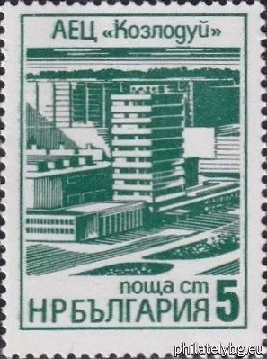 07.04.1976 - „ Редовни - строежи на петилетката . “ - пет пощенски марки.