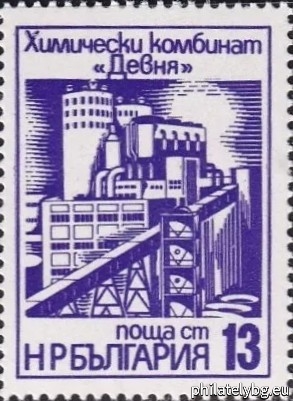 07.04.1976 - „ Редовни - строежи на петилетката . “ - пет пощенски марки.