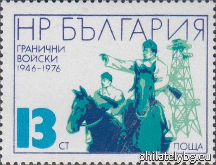 stamp