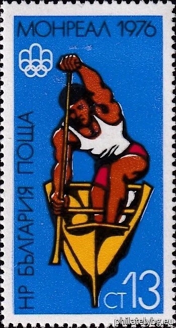 25.06.1976 - „ ХХI летни Олимпийски игри Монреал 1976. “ - седем пощенски марки.