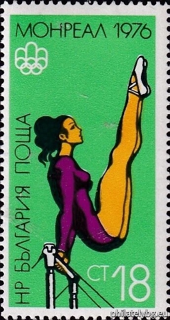 25.06.1976 - „ ХХI летни Олимпийски игри Монреал 1976. “ - седем пощенски марки.