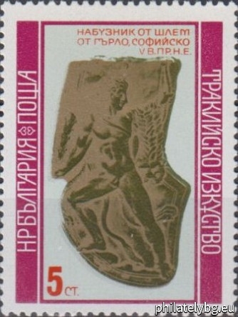 30.07.1976 - „ Тракийско изкуство . “ - осем пощенски марки.