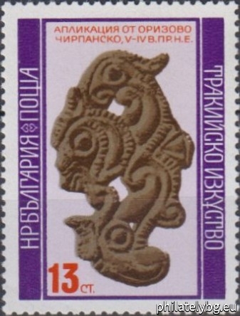 30.07.1976 - „ Тракийско изкуство . “ - осем пощенски марки.